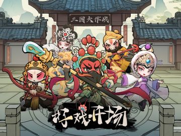 【三国大作战】七日签到获好礼！签到即可获得礼包~（9月）