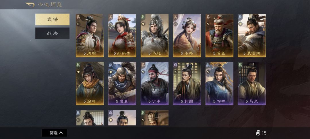 求教卡包选择问题 2