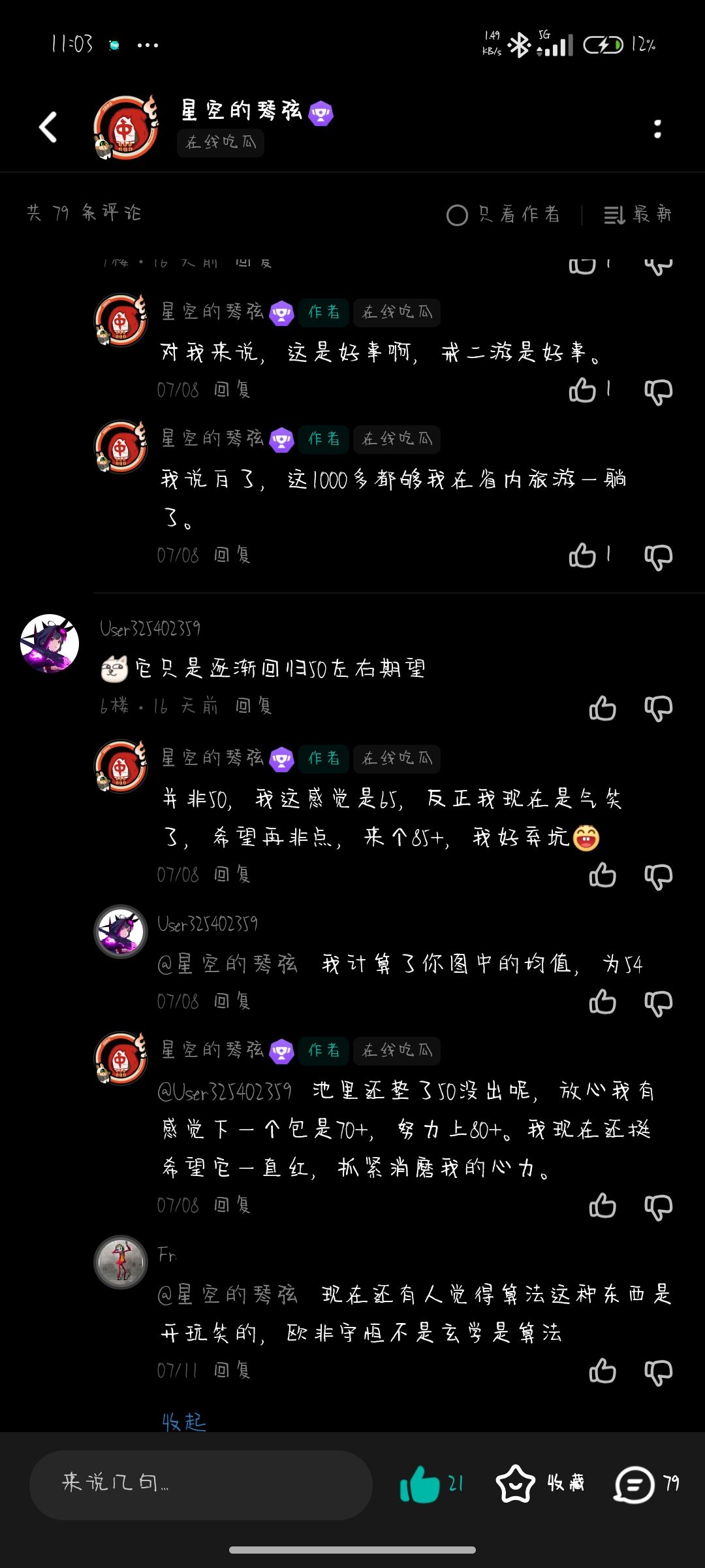 以防你不知道,在异环不充钱会变非 2