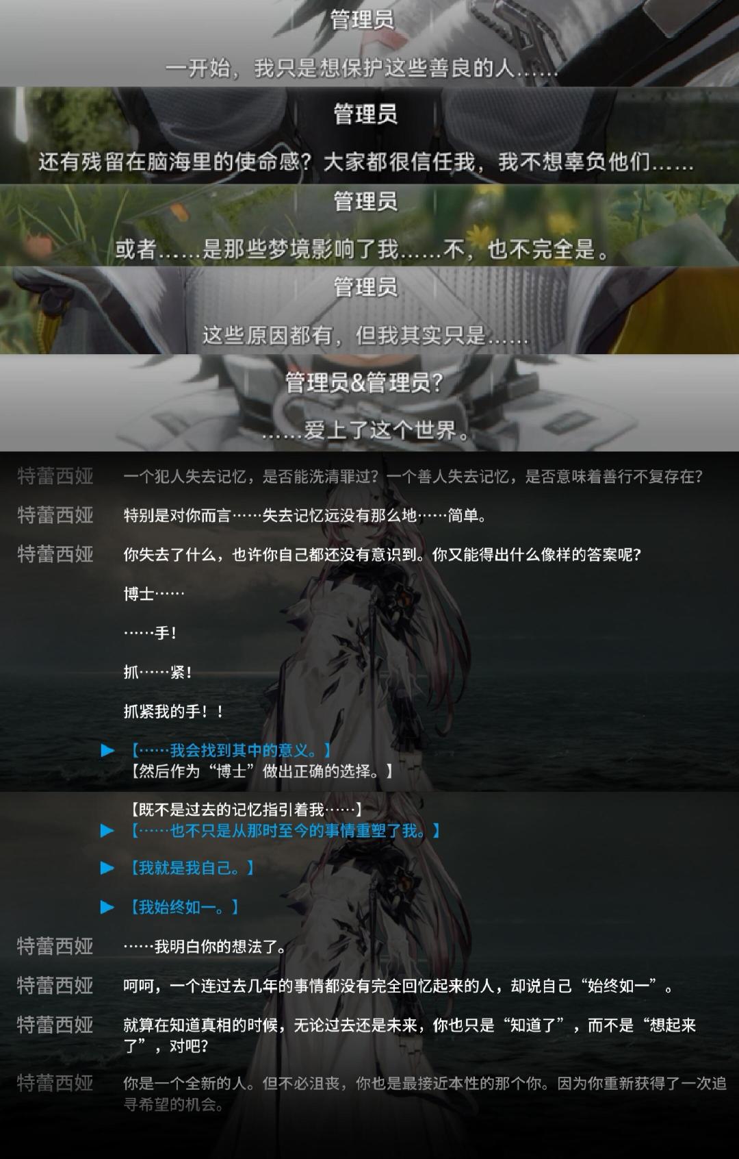 这集我三年前看过 4