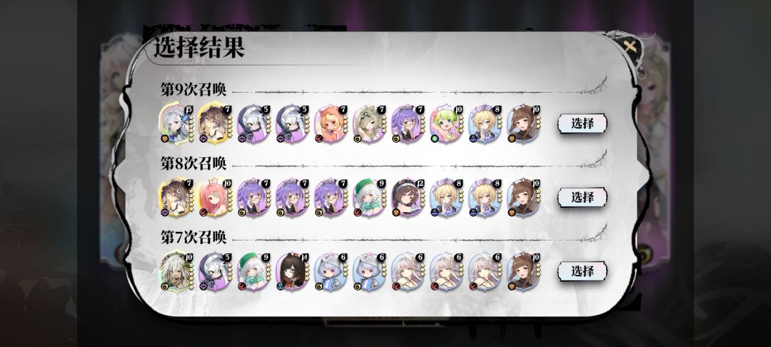 大佬们选哪个开局好 3