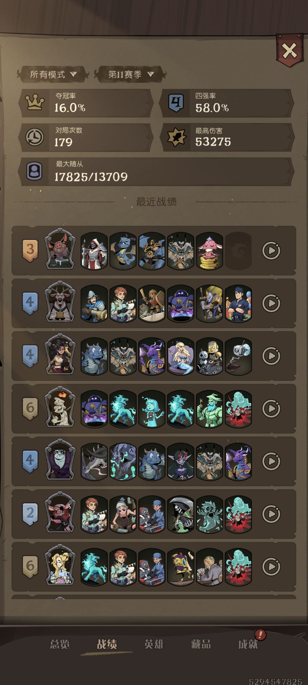挂机都能第三? 1