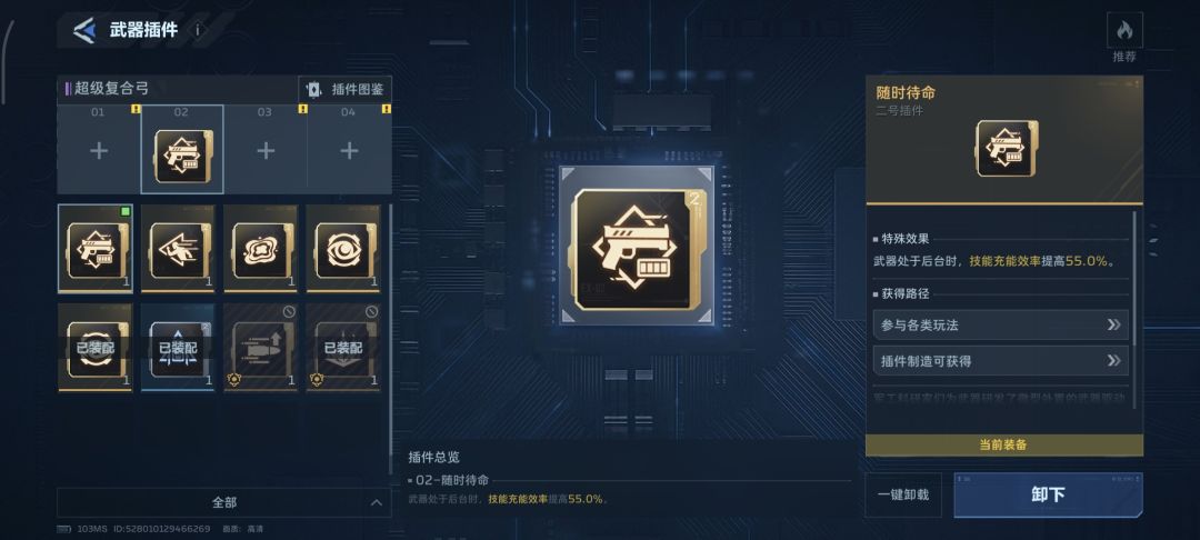 动态图片 2