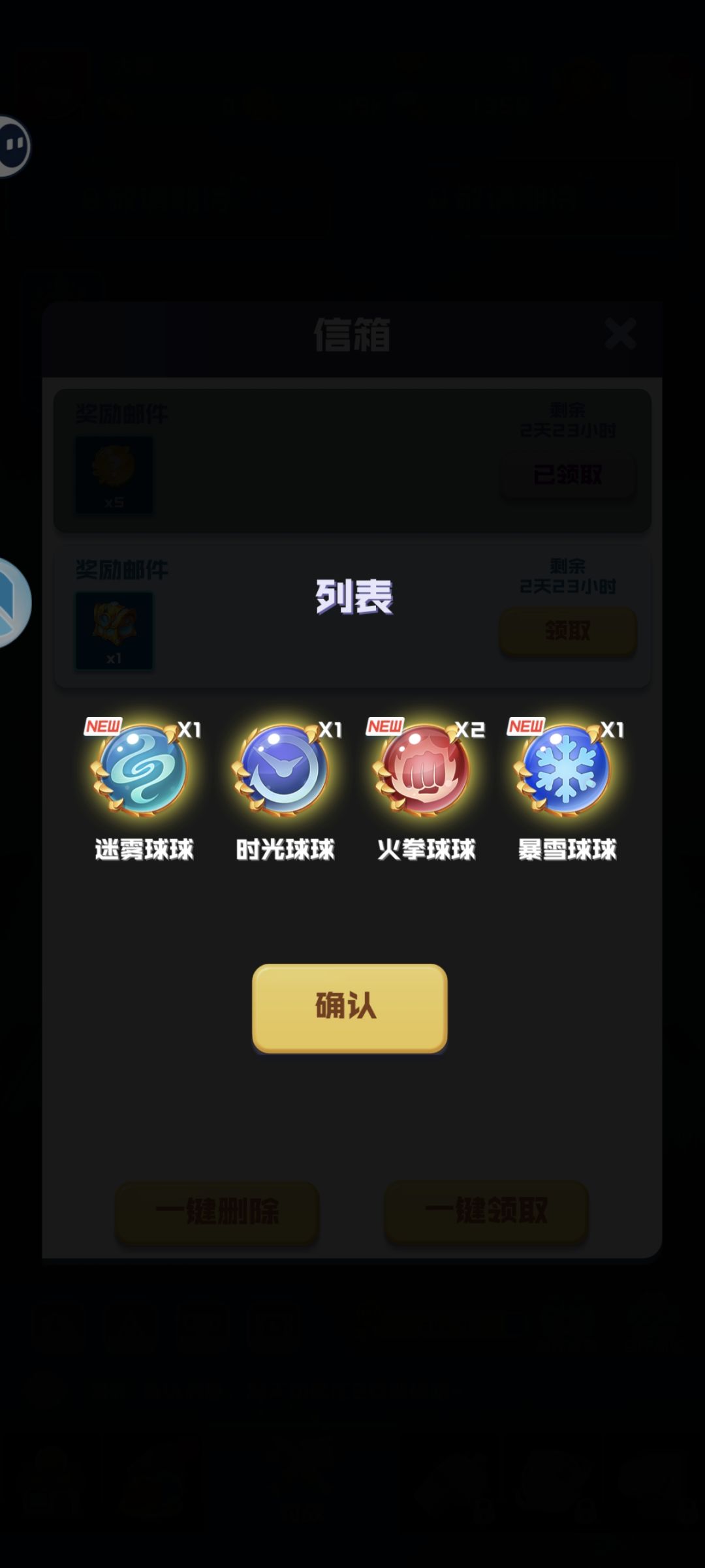 动态图片 3