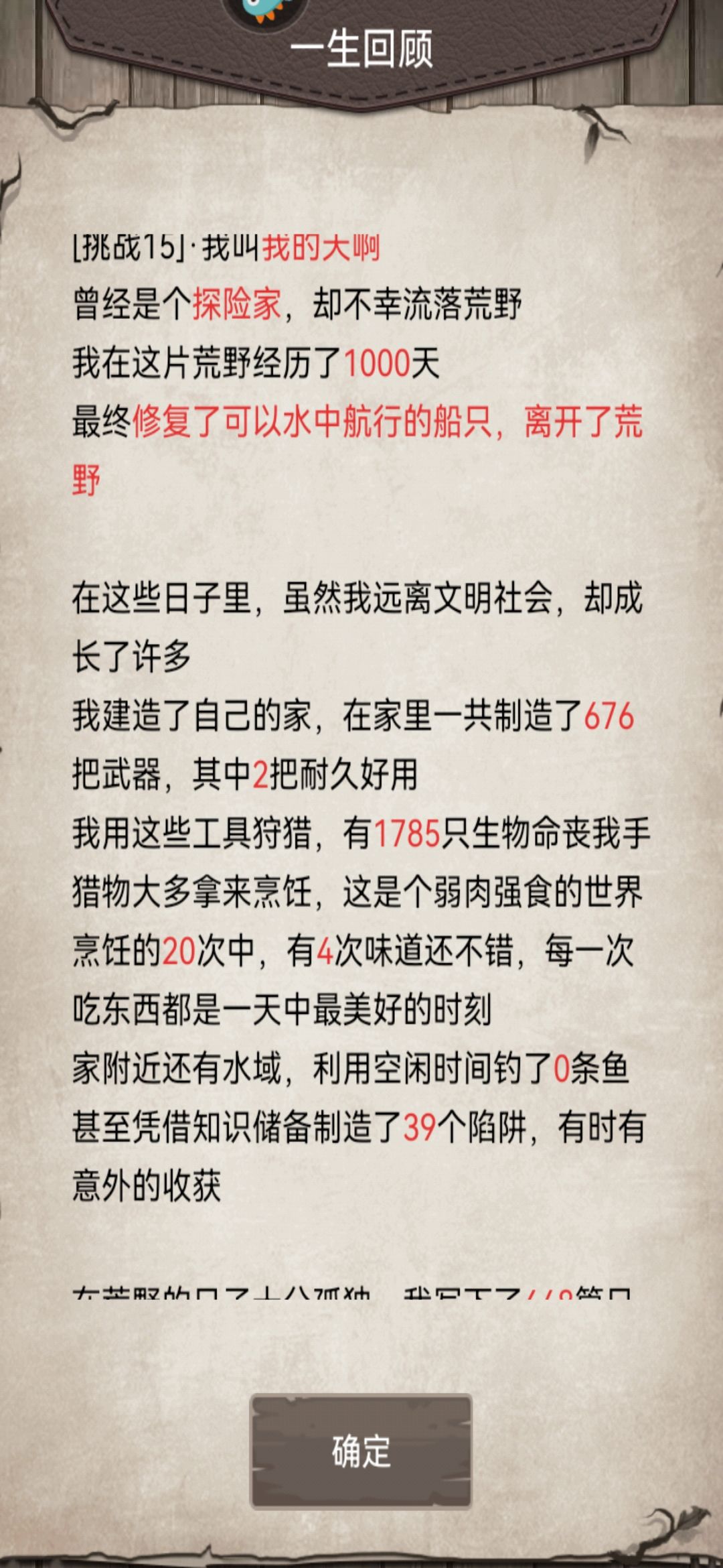 唉,,, 2