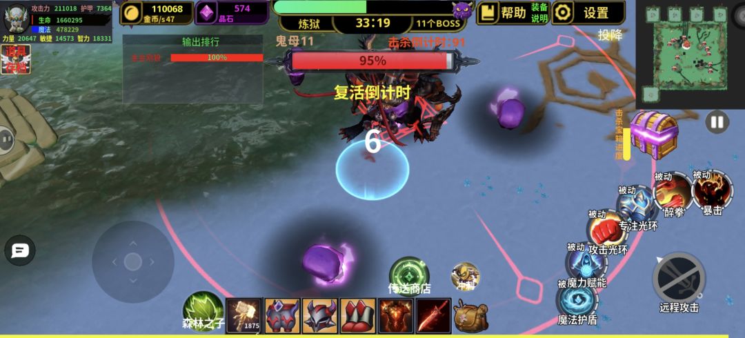 来过手，怎么过 2