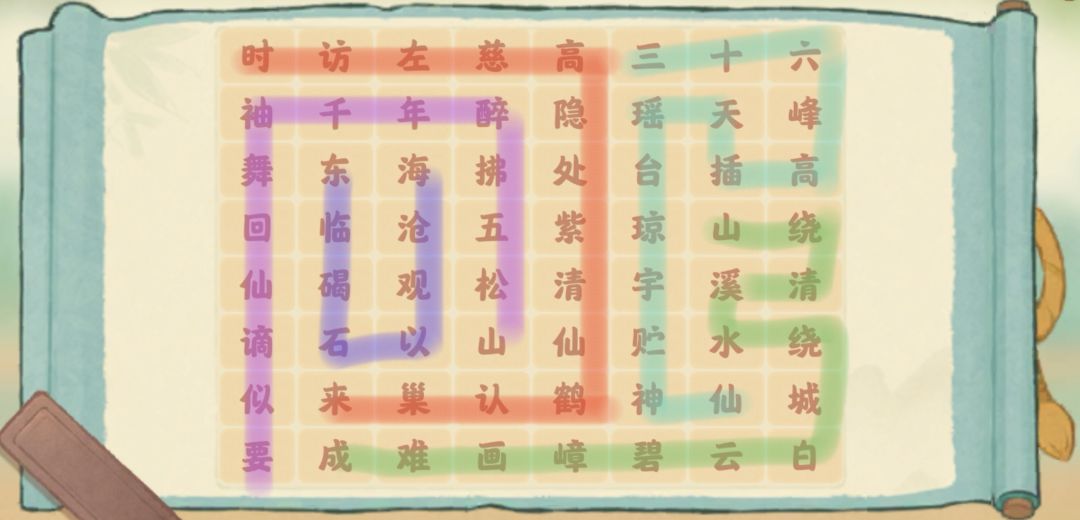 诗墨安徽丨攻略 2