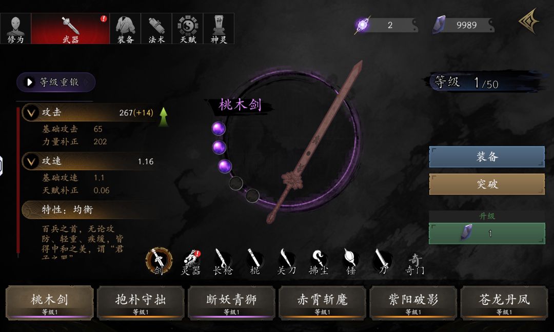 回游老玩家该玩哪个？ 2