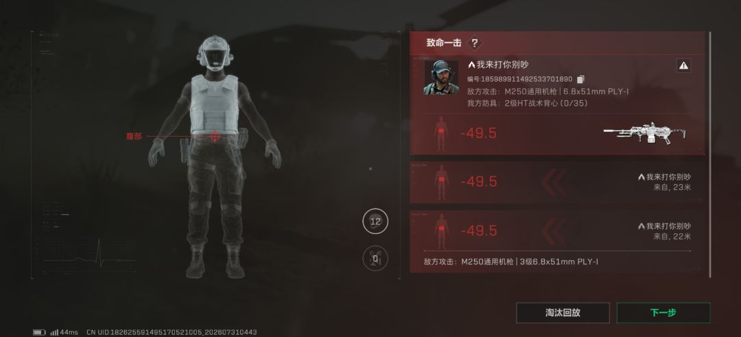常规玩腻嘛个满改全装 1