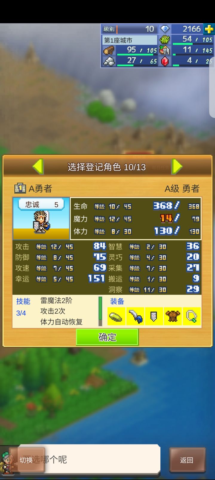 555441384截图