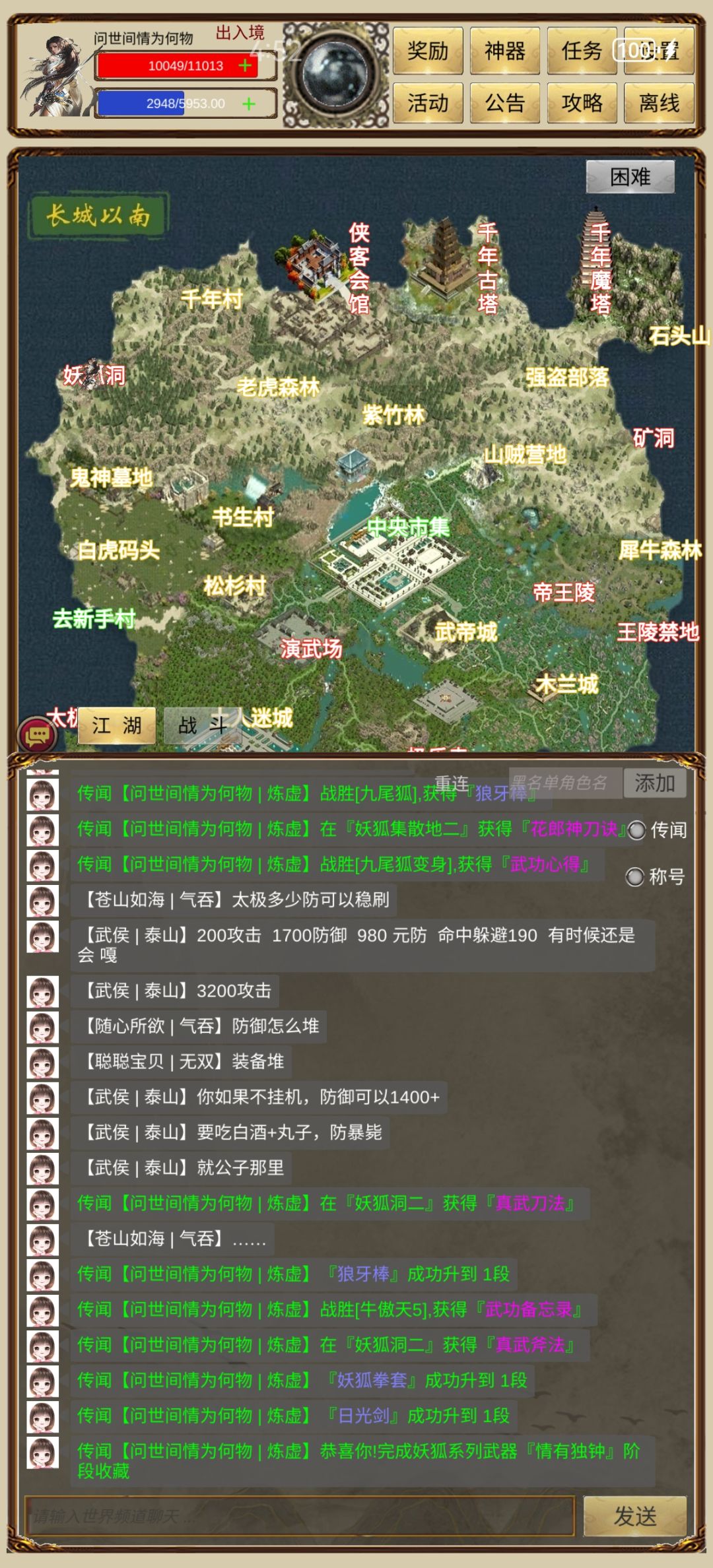 收藏者三纪念 2