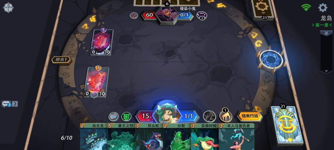 bug 2