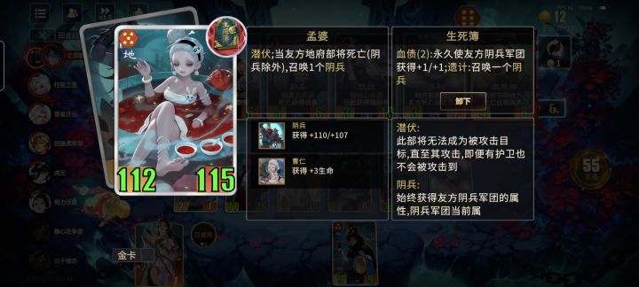 给孟婆本书，找找当年的感觉截图