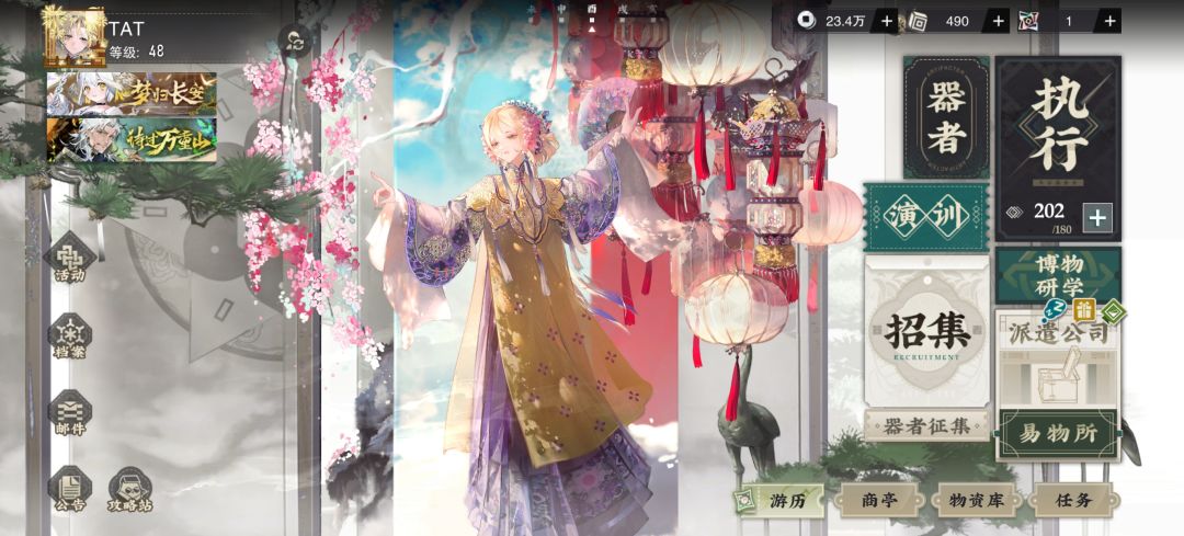 个人经验：与其看强度榜，不如好好培养截图