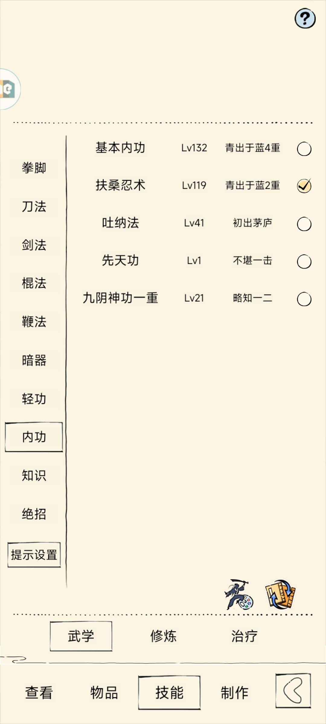 不知道该干嘛了😂😂😂 2