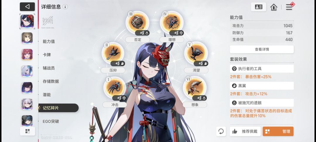 写个正经的前期中期攻略截图
