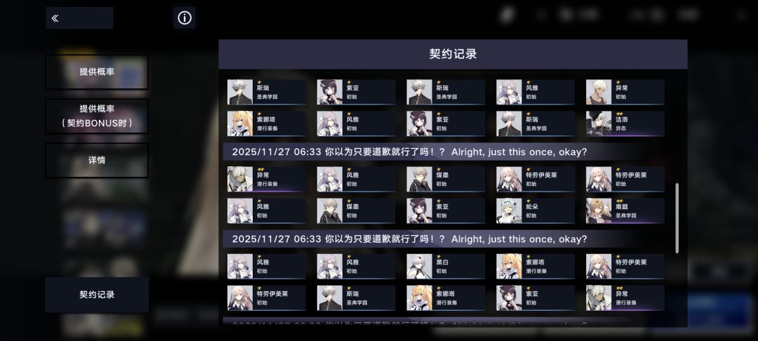 好好好,这么玩是吧 2