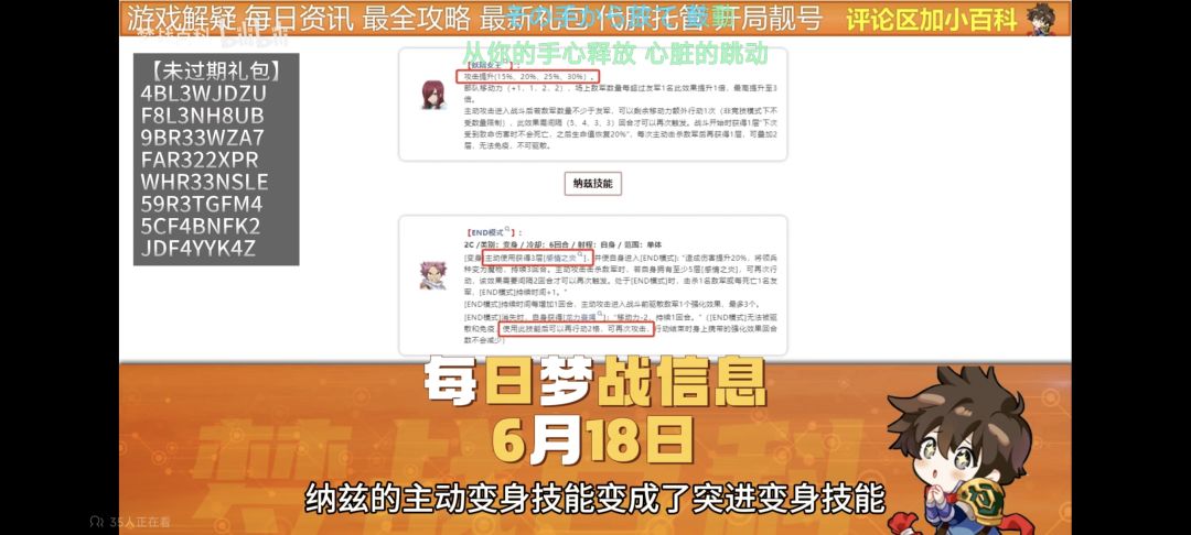 我嘞个纳兹增强 1