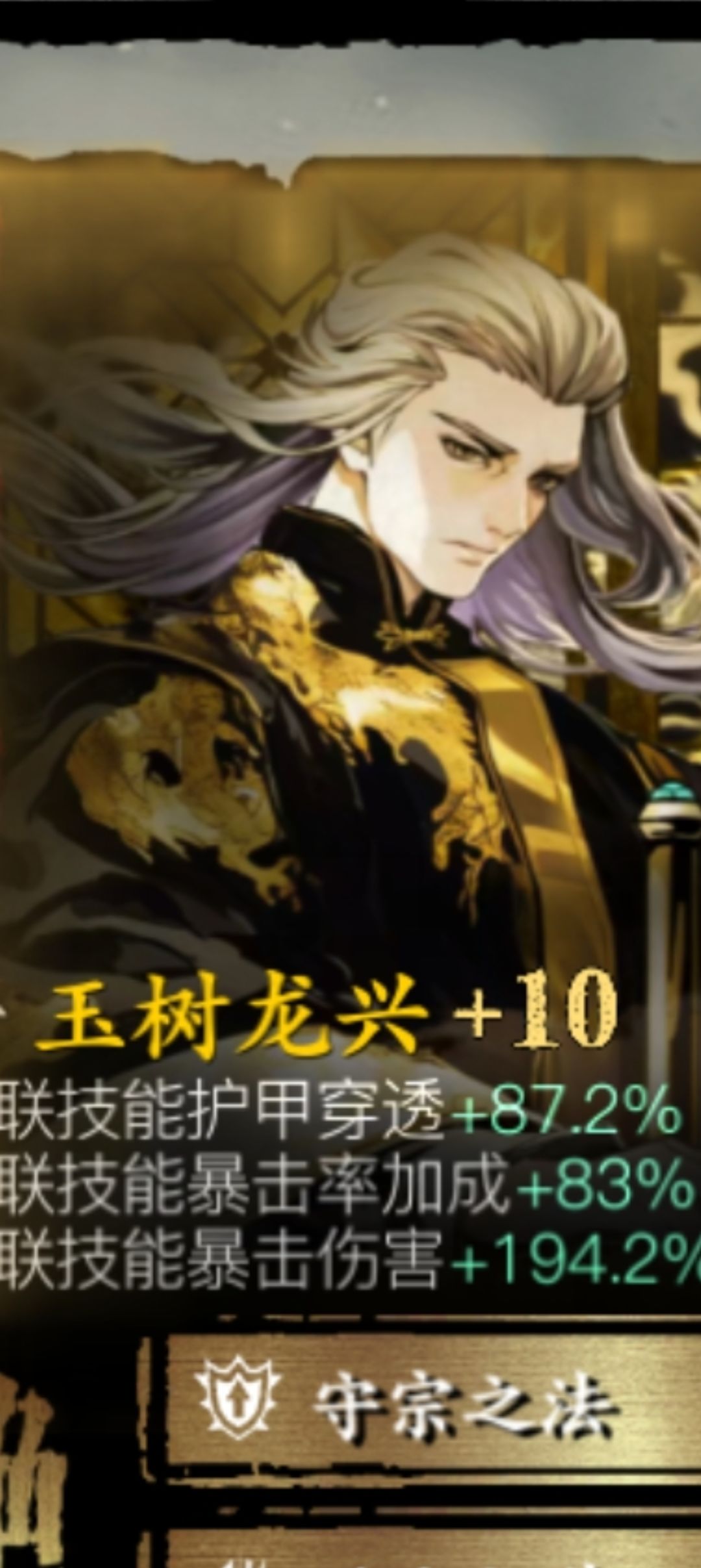 游戏渣男? 1