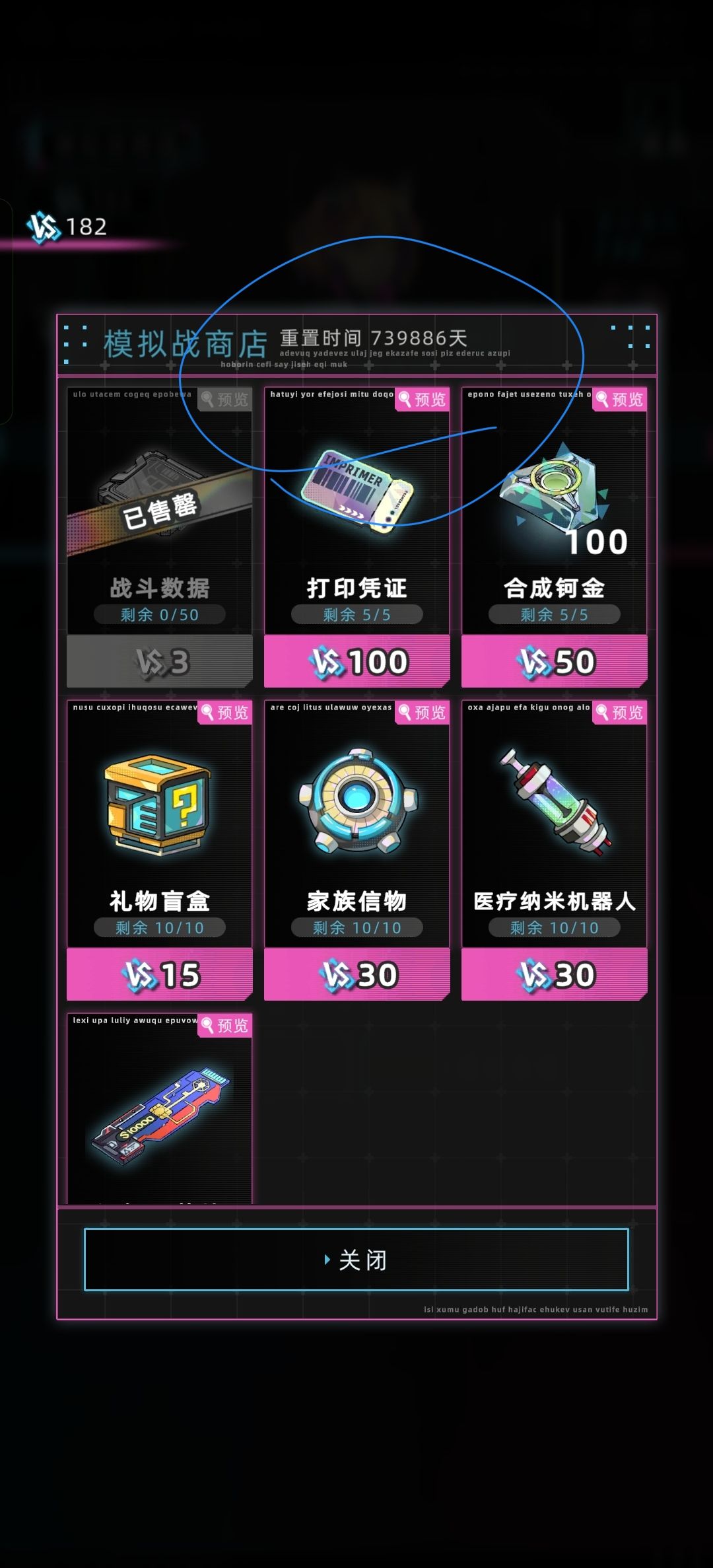 这是什么意思? 1