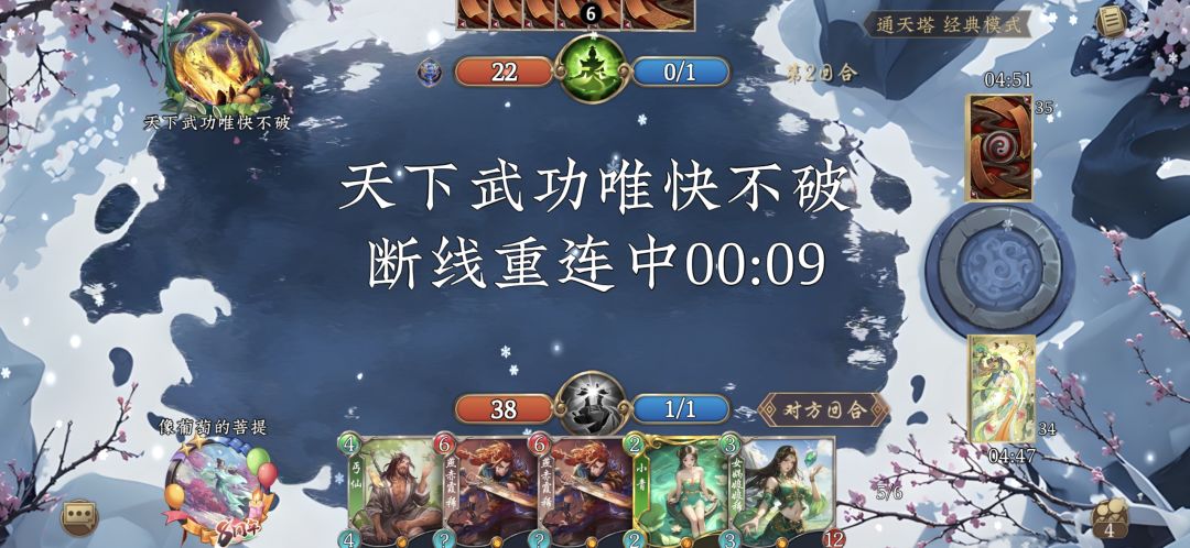 也是惯犯了吧? 1