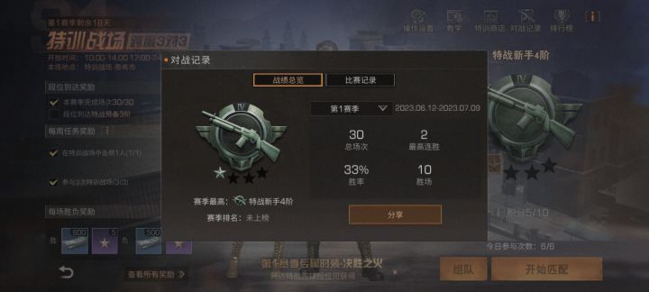 0氪独狼共创怎么玩截图
