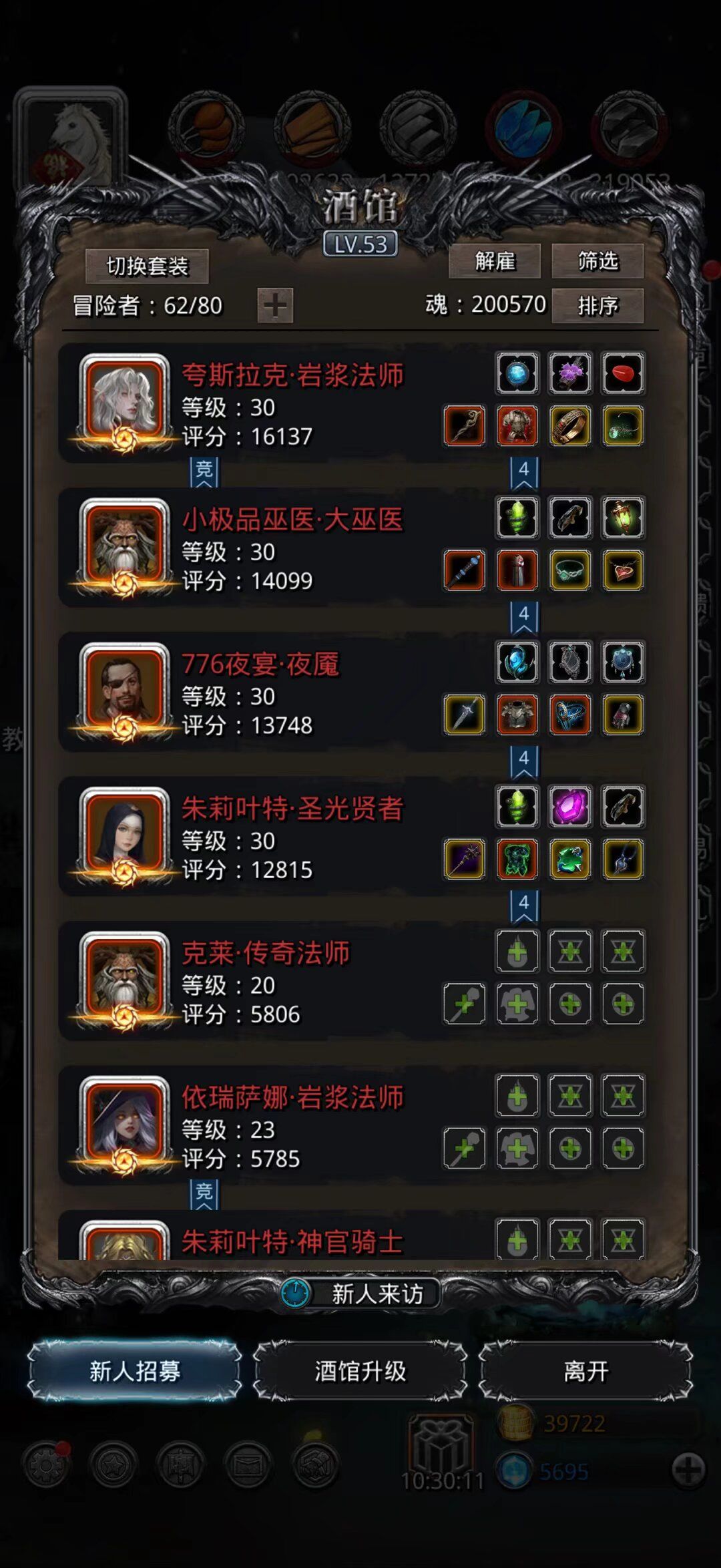 低配西拉比，含氪金战利品，不确定是否必须截图