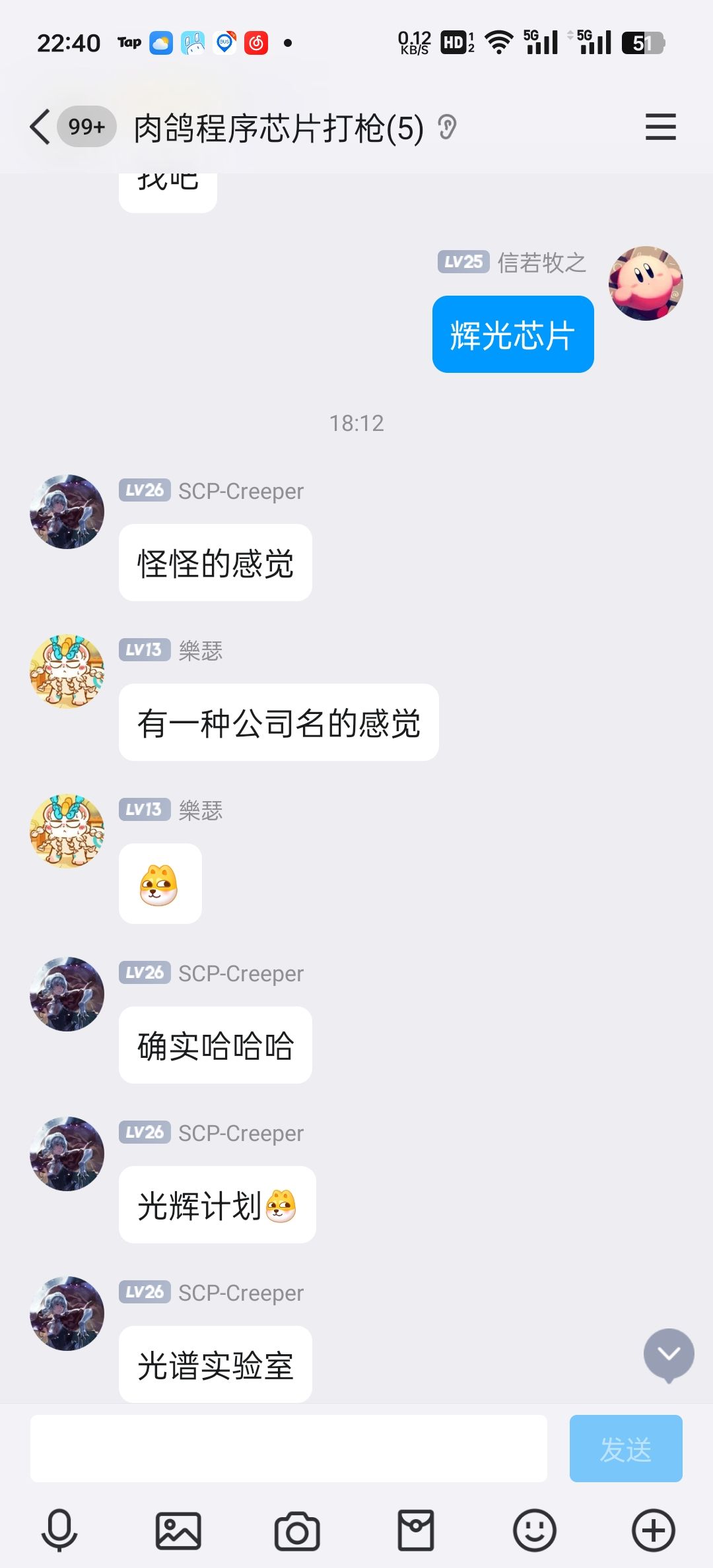 游戏开发者日志#3 2