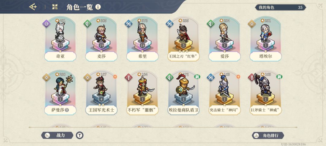 爆率那么高吗？ 3