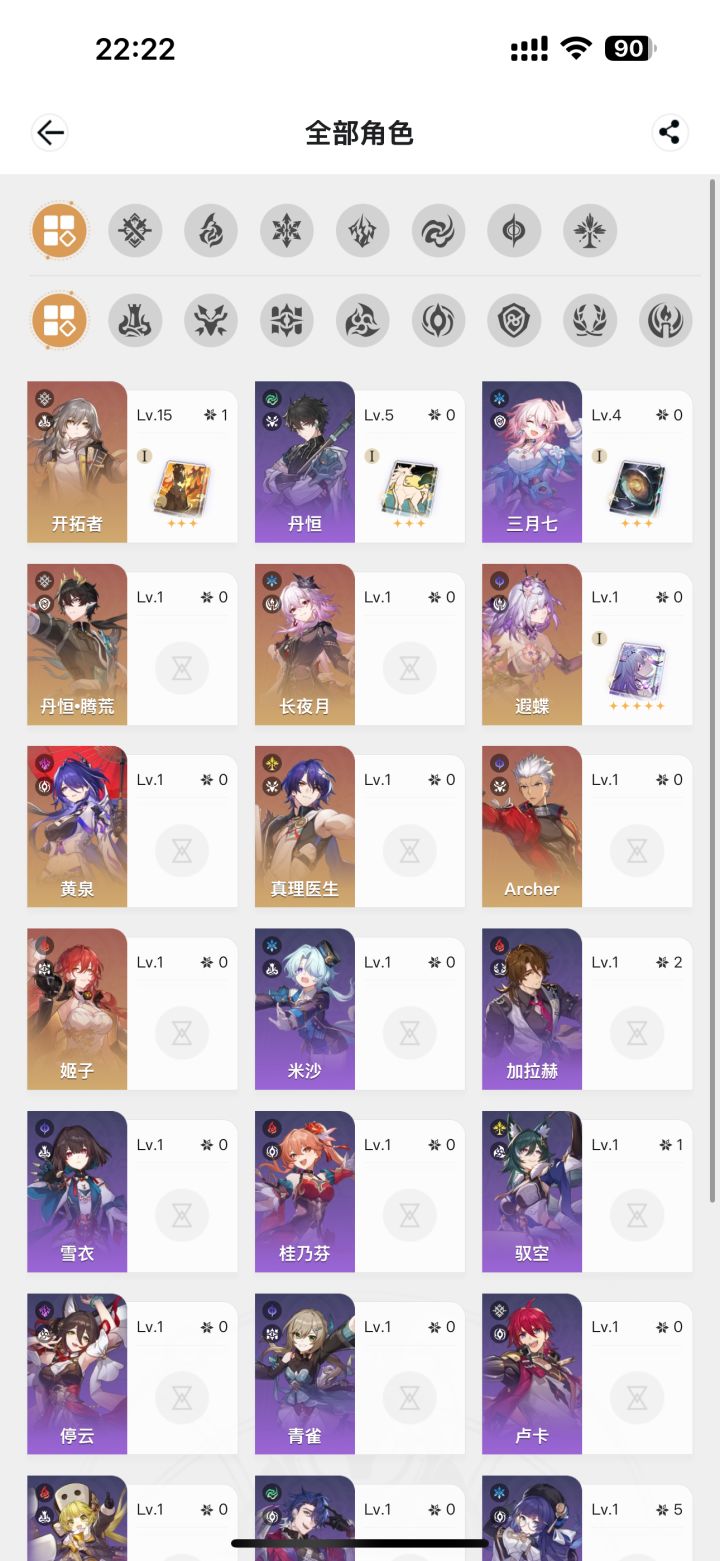 怎么配队截图