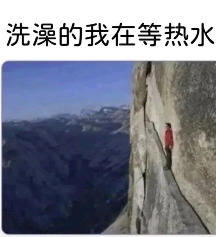 ✨今日份梗图分享第七十四期✨ 1