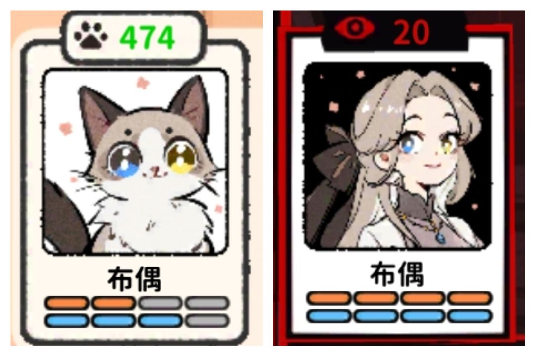 猫咖模拟经营*克苏鲁风味❗ 3
