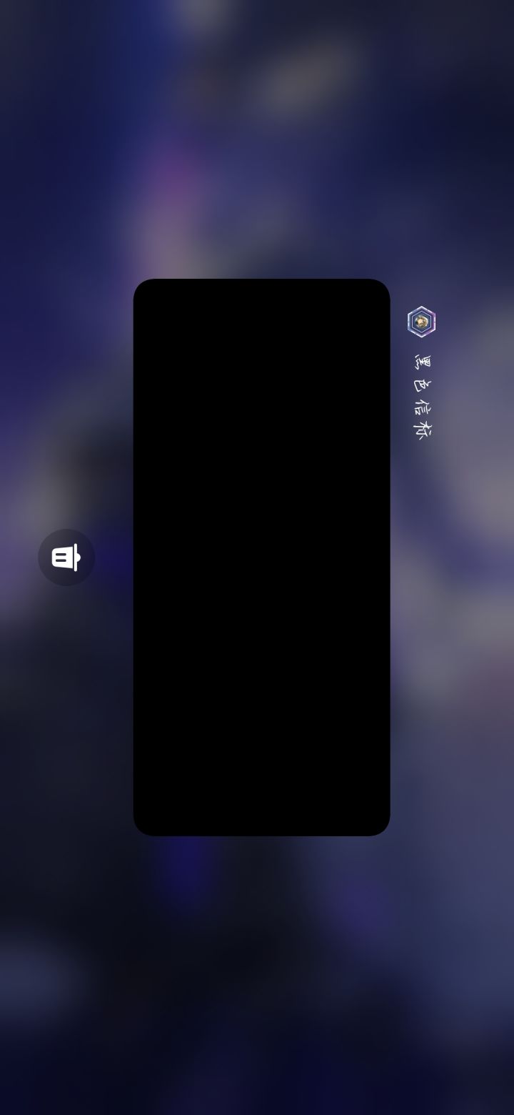 你这刚开服就整这骚操作?我怀疑了我的网络,和我的手机适配问题,原来问题在你这啊截图