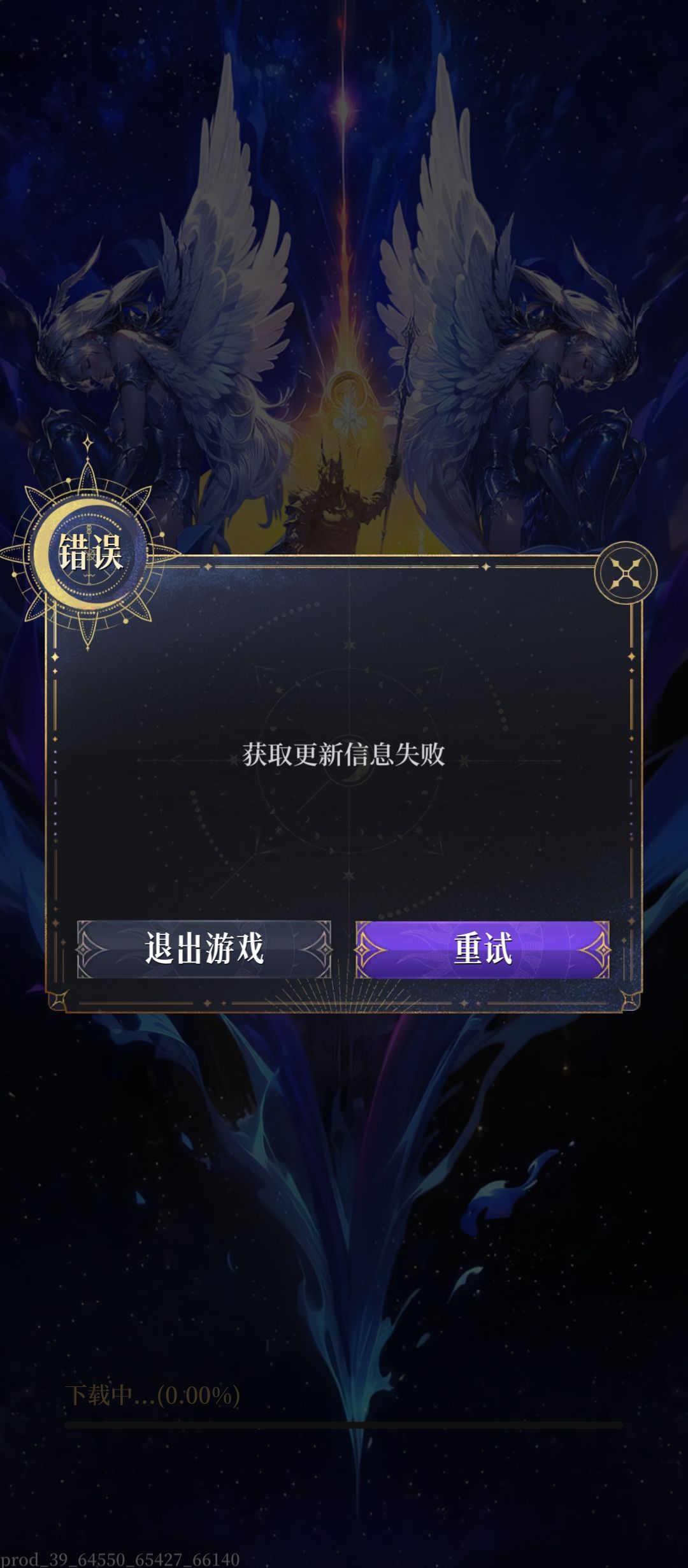 服务器崩了? 1