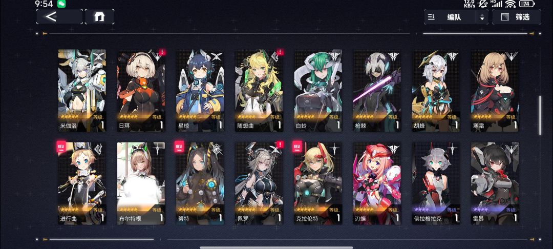 回坑值得么 3