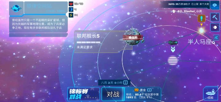 有人知道这是怎么回事吗？截图