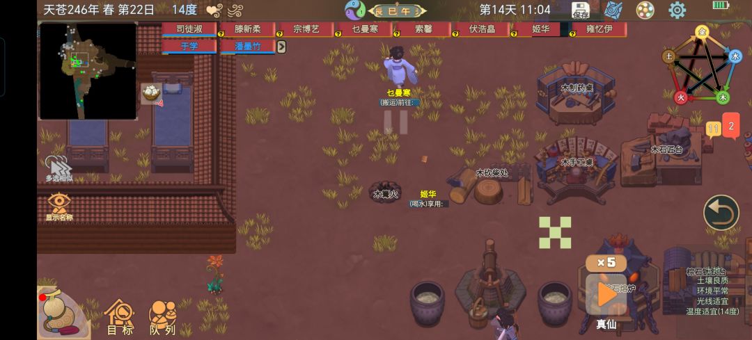 这bug这么多的吗 1