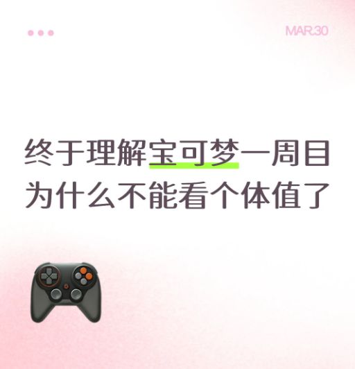 最近玩洛克王国世界有感截图