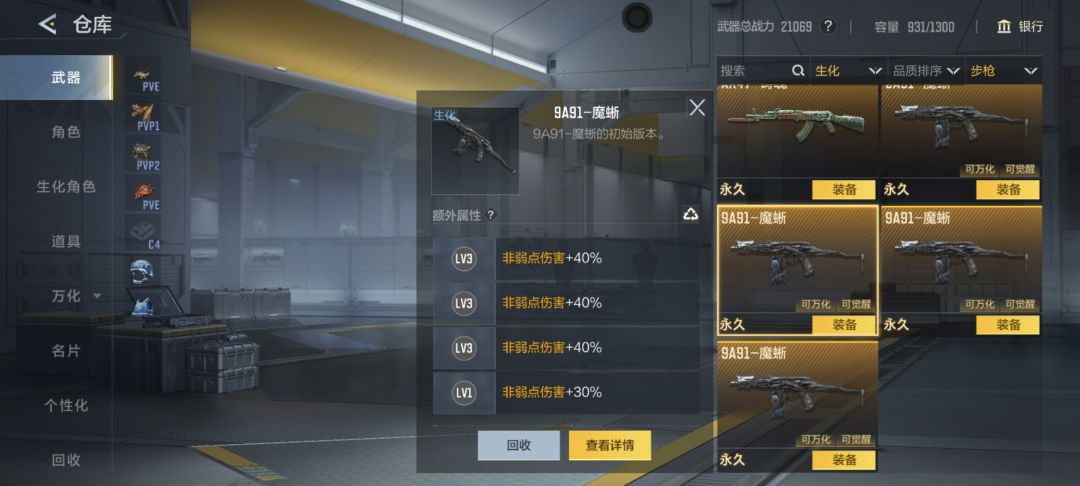 萌新求问 3