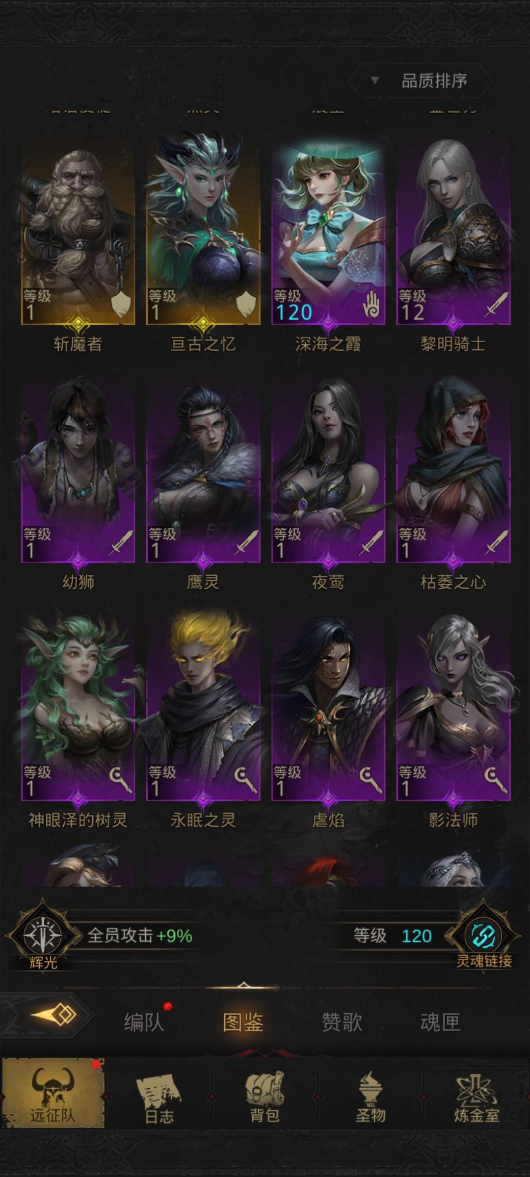 刚玩没多久,不是太懂,来大佬带 4