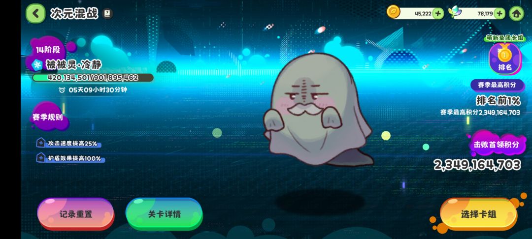 已被吓哭 1