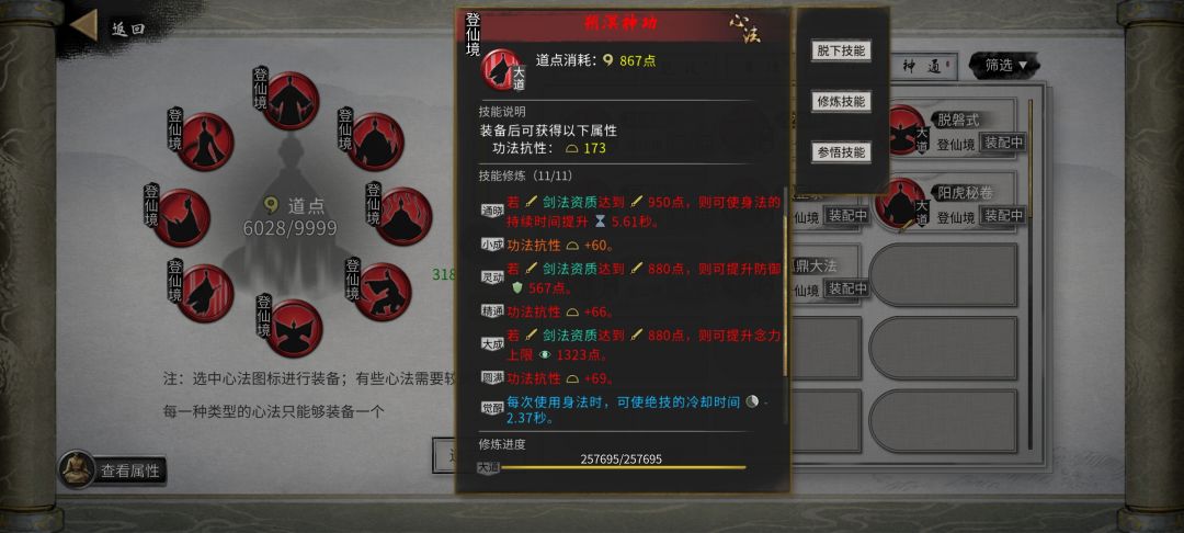 风身法的无解,掉不了一点血一点蓝 3