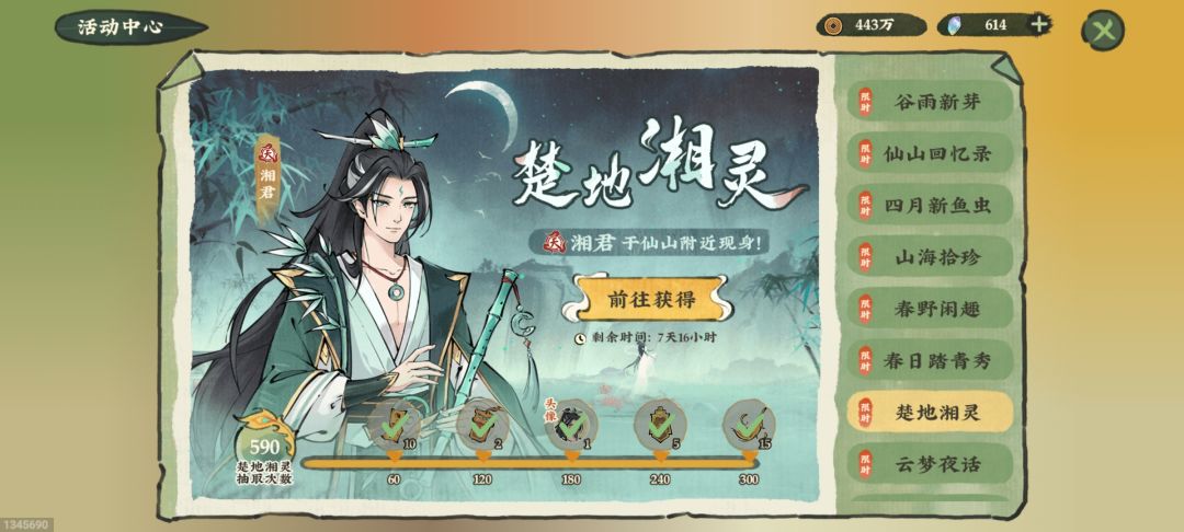还有比我更非的么? 1