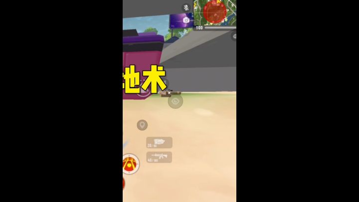 蜂蜜谷全套遁地术!截图