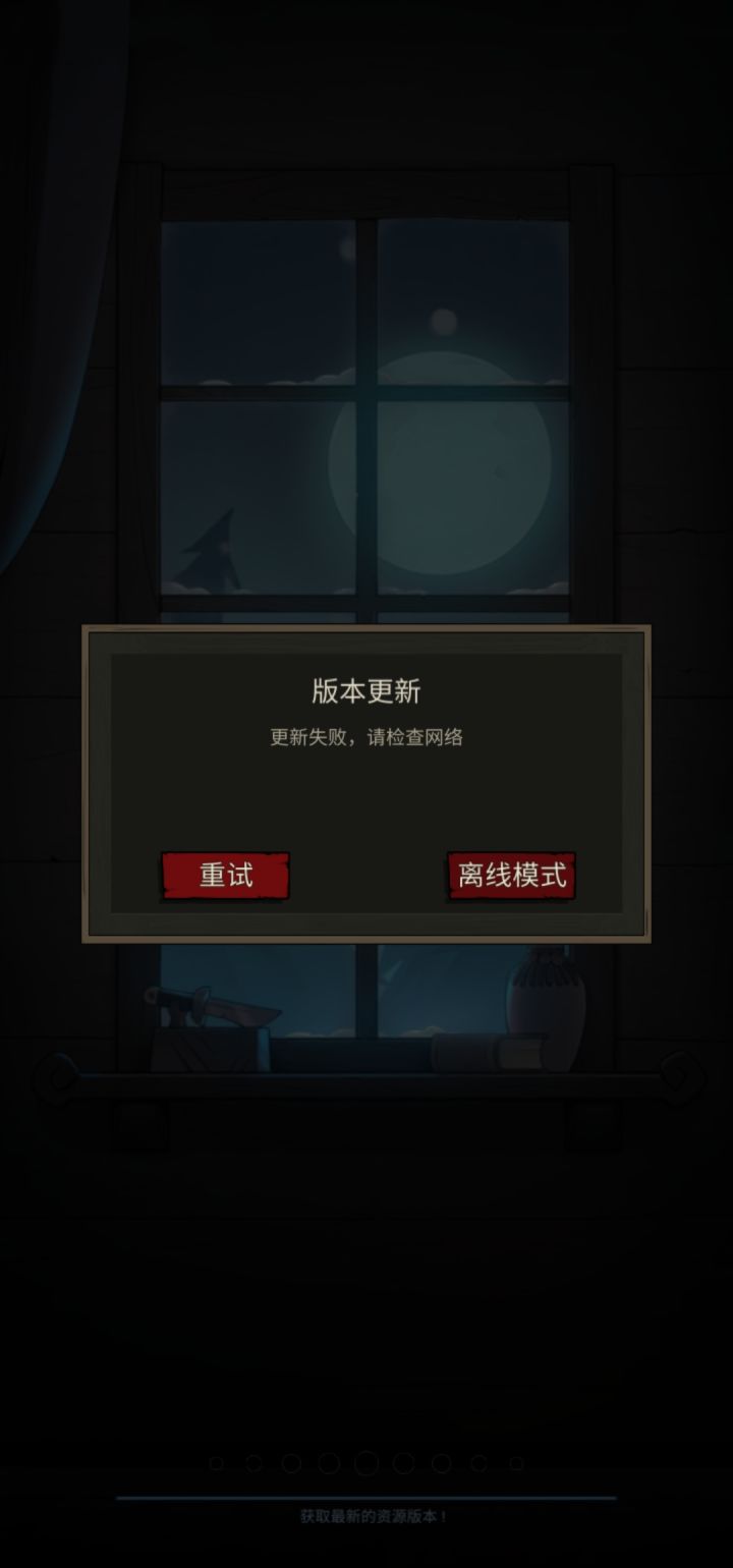 单机游戏?截图