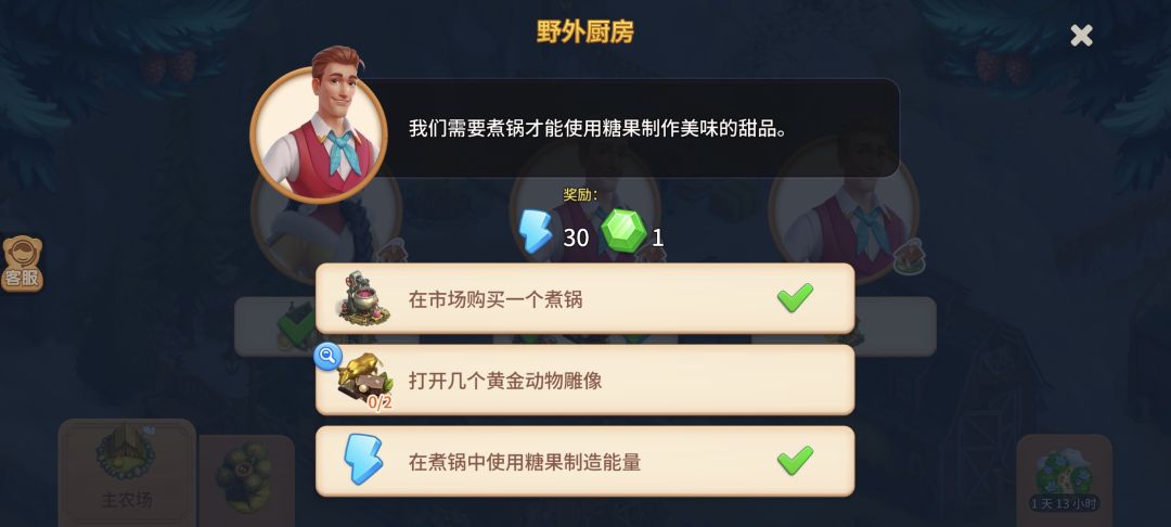 打开几个黄金动物雕像是什么意思? 1