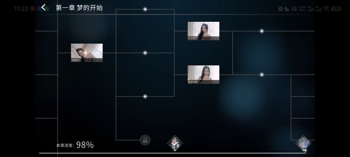 这个隐藏关卡咋开启截图