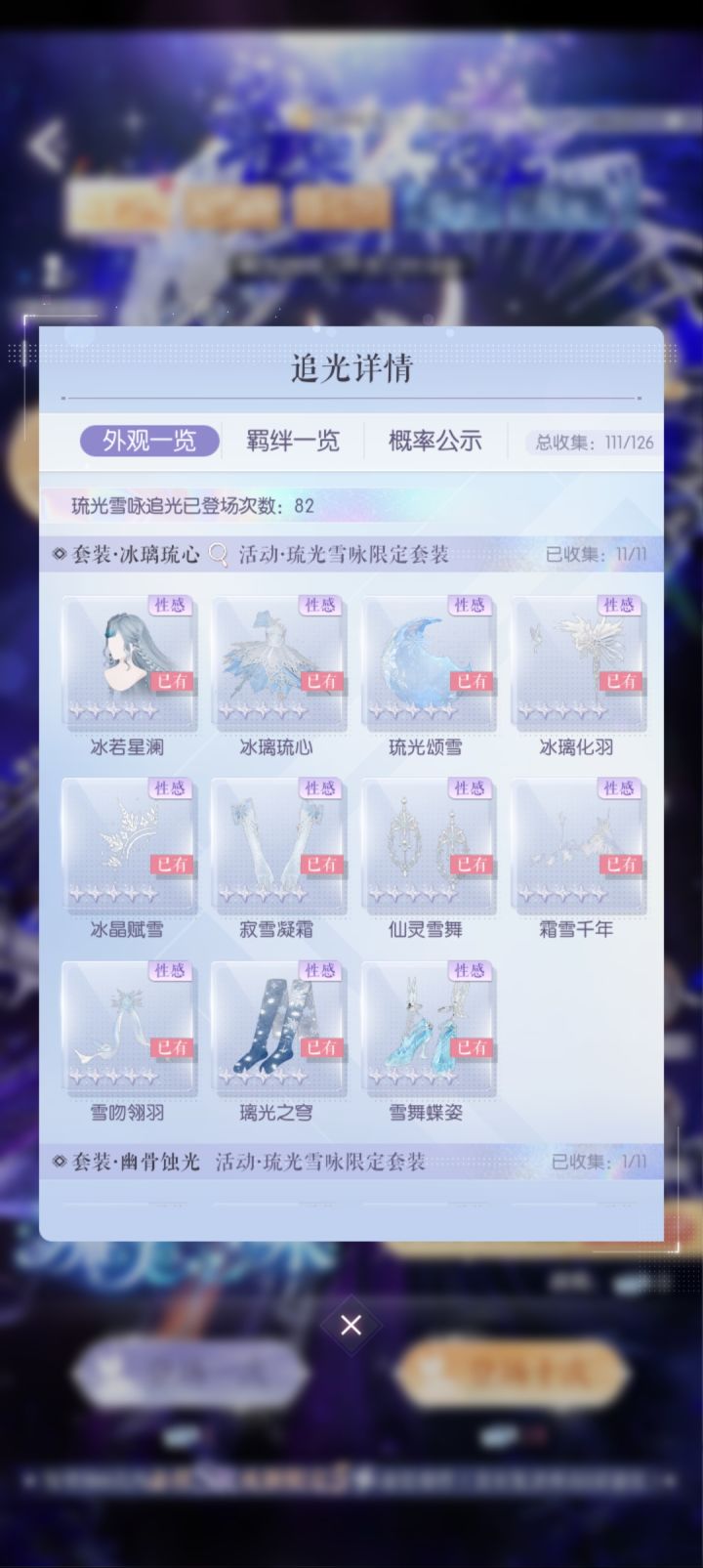 扣子我恨你截图