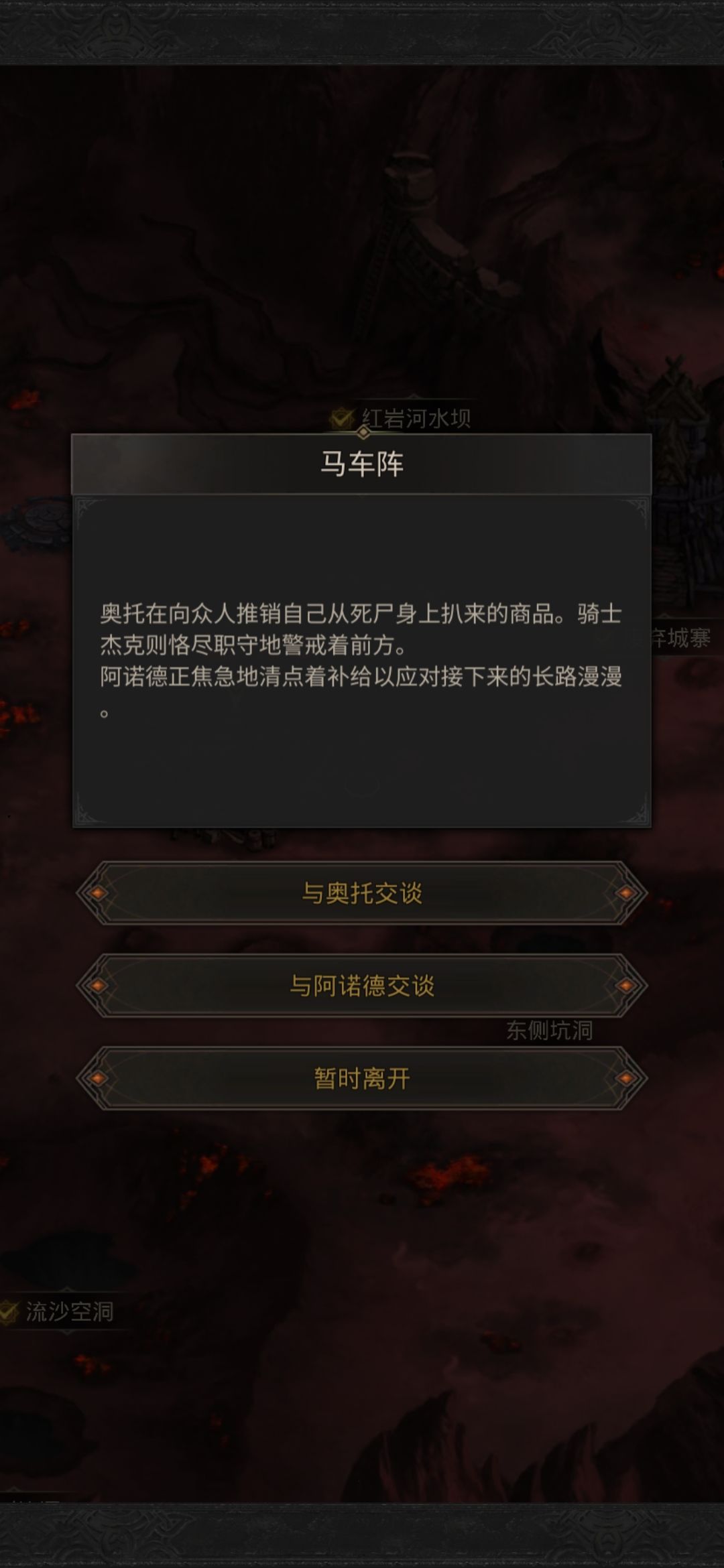 杰克去哪了 1