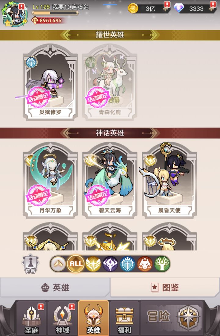 小鹿可以辅助魔陈吗截图